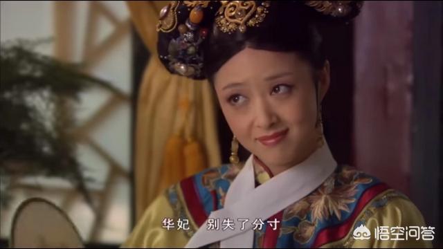 高贵妃扮演者:如何评价谭卓在宫廷网剧《延禧攻略》中饰演的高贵妃？