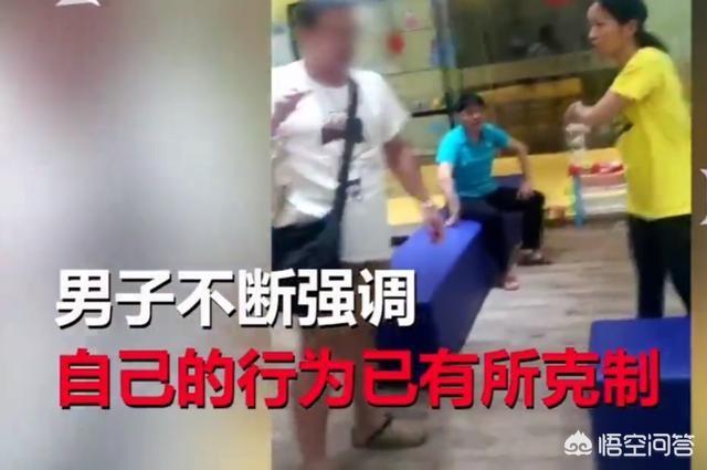 男子当女儿面摔狗事件:如何看待上海一男子因一男孩碰到女儿积木，对男孩飞踹事件？