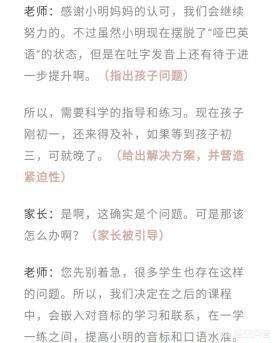 贩卖焦虑是什么意思，有些辅导机构现在的套路都是制造焦虑，贩卖焦虑，对此你怎么看