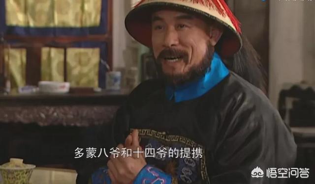 黎姿为弟弟庆生:《雍正王朝》中年羹尧要杀穆香阿等十个侍卫，九爷为什么下跪求情