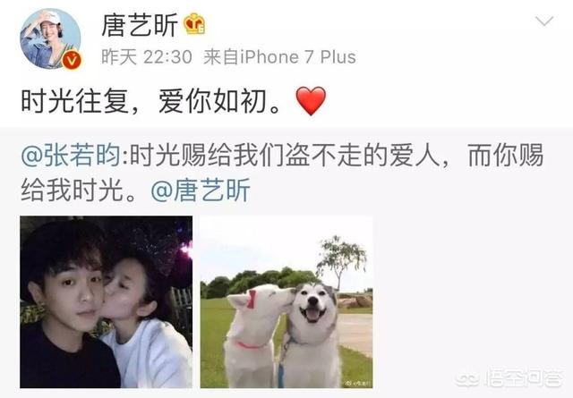 唐艺昕原名:为什么有些演员不只用艺名还要让大众知道他们的真名
