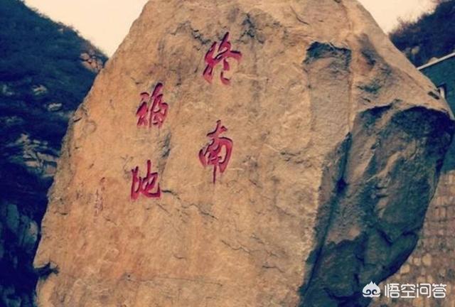 西安终南山是怎么得名的？