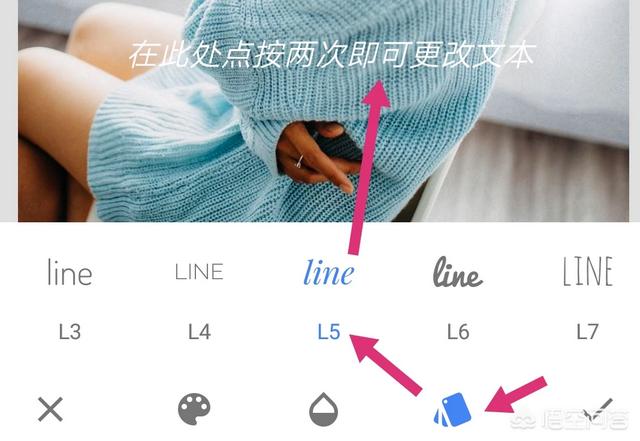 如何用手机制作这种”文字穿透“的图文效果