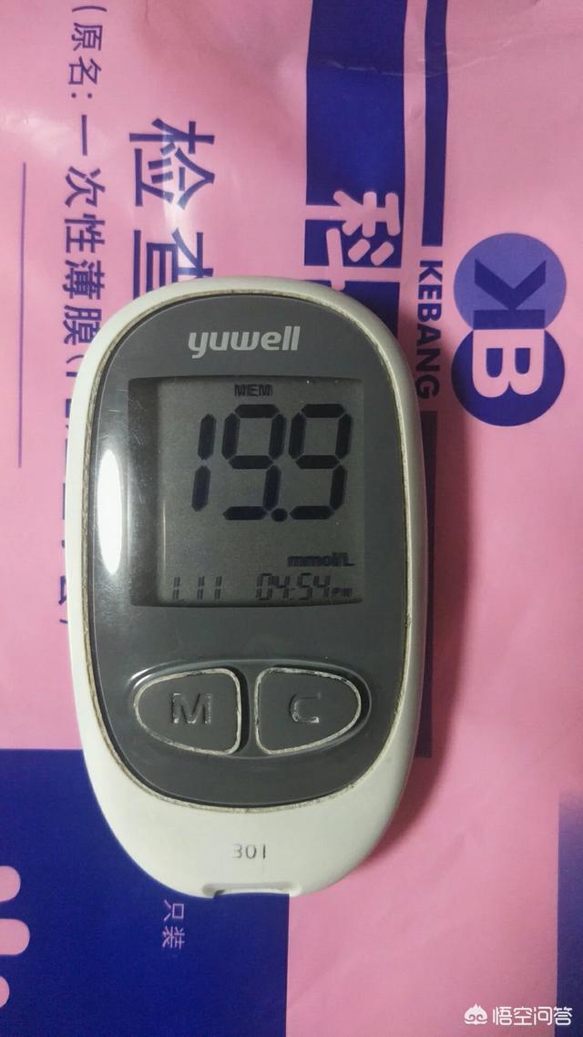 什么是高血糖？正常人的血糖标准是多少？