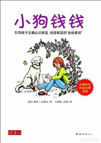 有什么适合中学生阅读的好书推荐吗？