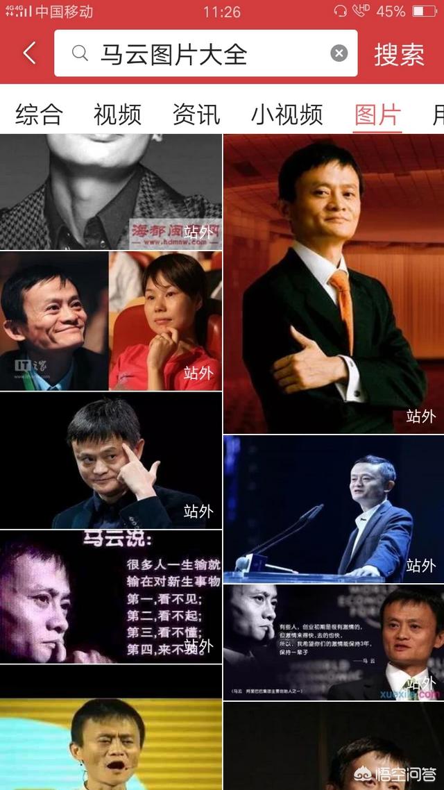 马云在一国际会议中夸女性员工,表示顶级公司应该女多男少,对于性别和职场的关联,你怎么看？