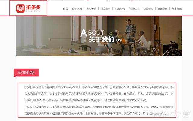 黄峥身价暴涨超过刘强东,他是一个怎样的人？