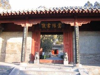 如今四大阅读平台分别是什么，中国古代四大书院是指哪几座书院？