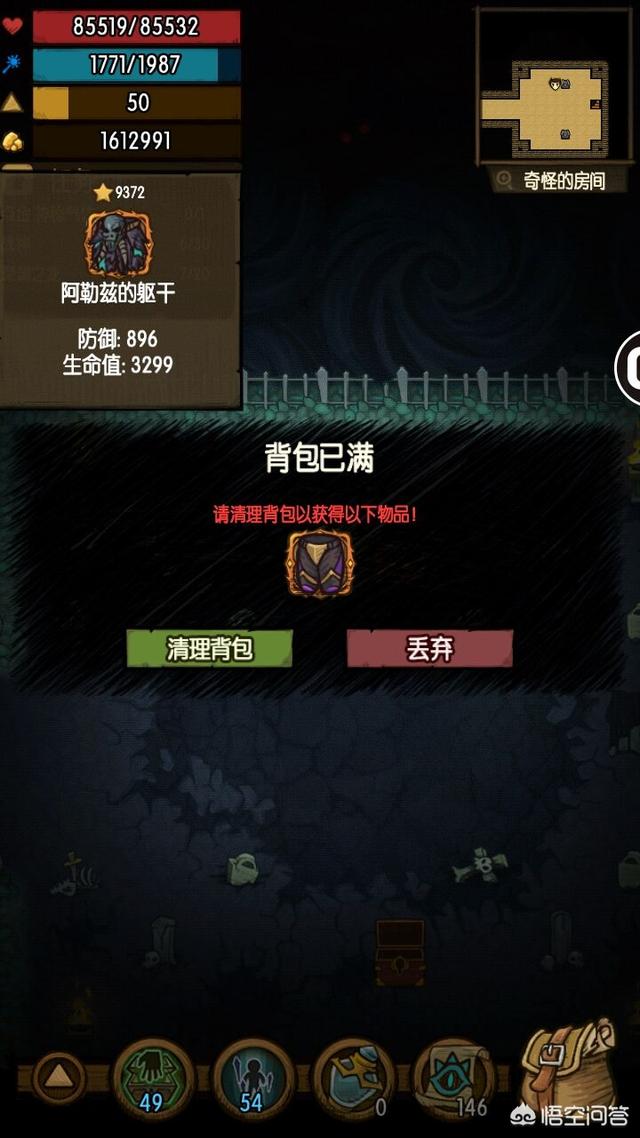 洞窟》什么装备更强大,贪婪洞窟装备暗金装备怎么获取？