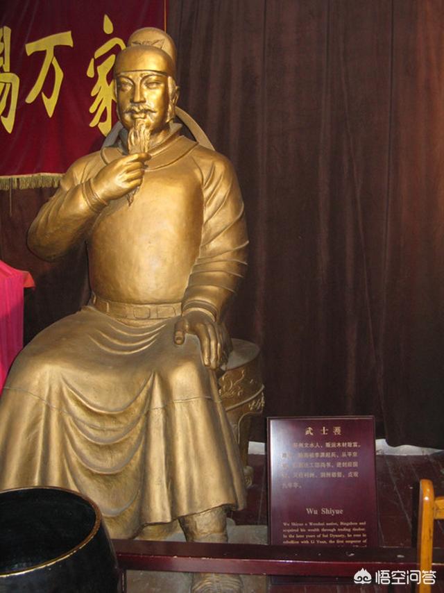 荣国夫人:女皇武则天的父亲中途为何要续娶一个快到更年期的女人做妻子？