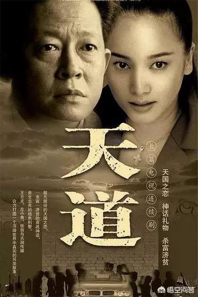 王志文最新电视剧:如果让你给王志文演的电视排名，你会怎么排？