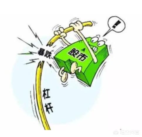 什么是杠杆炒股？插图