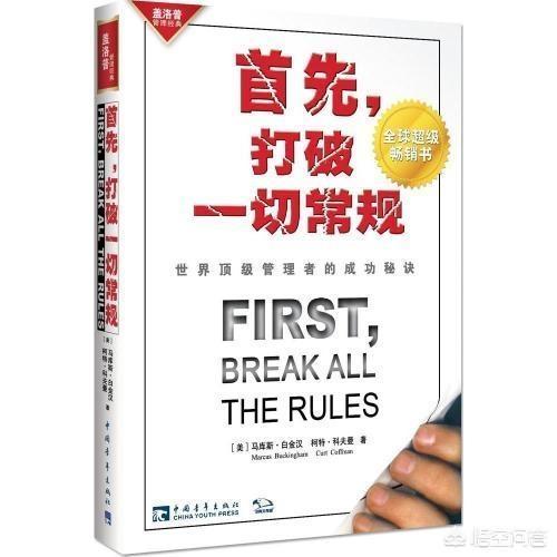 关于营销方面的书籍，有哪些好的推荐