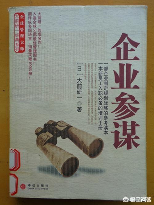 关于营销方面的书籍，有哪些好的推荐