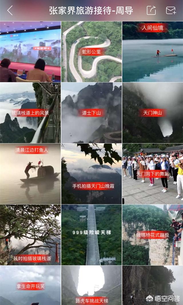 你们觉得快手怎么样？