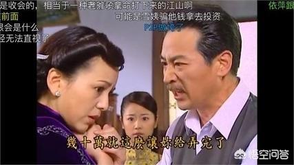情深深雨蒙蒙剧情:《情深深雨蒙蒙》里，陆振华在上海哪里来的经济支撑？