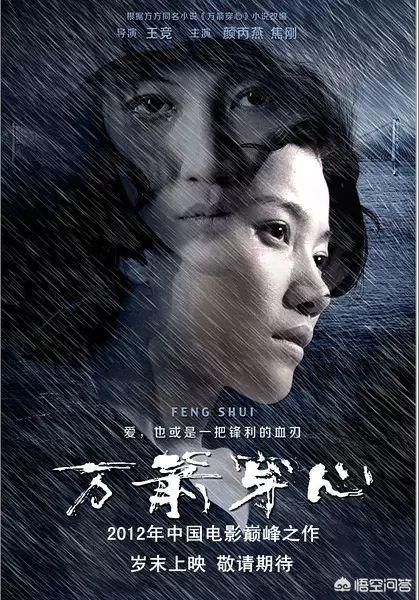 阿黛尔离婚:有哪些小众但却非常值得观看的电影？