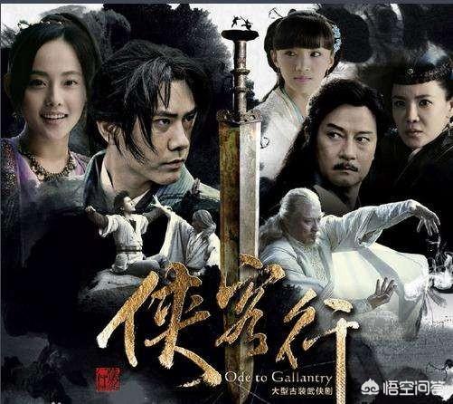 侠客行剧情介绍:《侠客行》怎么有两个石破天?结局是什么？