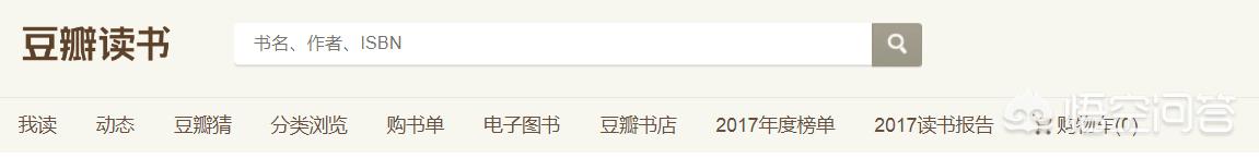 豆瓣是个什么机构？为什么电影评分有时会以豆瓣为依据？