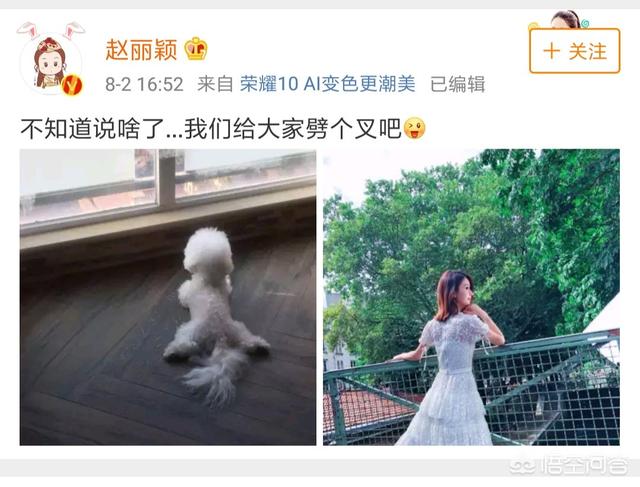 冯绍峰身高:你觉得赵丽颖和冯绍峰般配吗？
