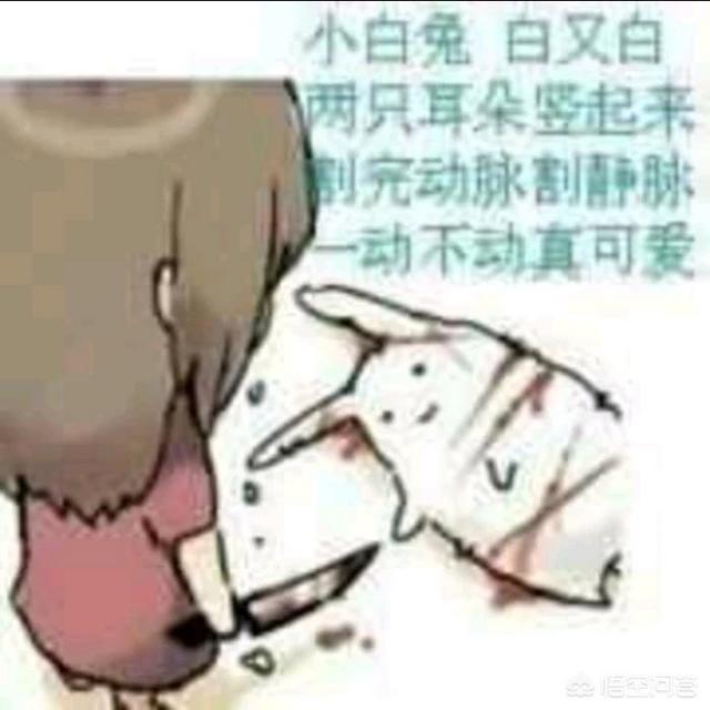 现实中存在“病娇”吗？