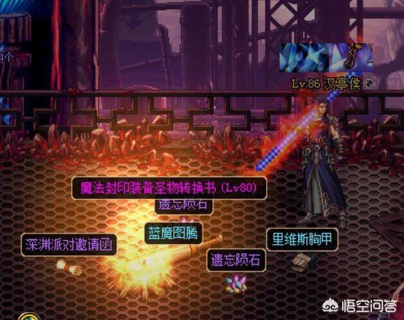 奶妈贵宾网相册:DNF中怎么才能把搬砖收益最大化？