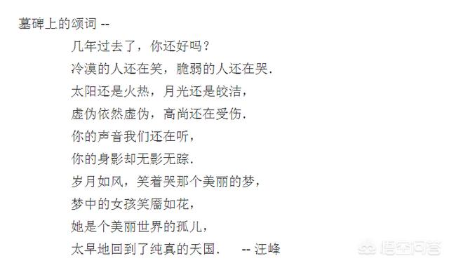 汪峰开三轮摩托车撞树最近新闻:为啥汪峰经常被网友攻击？