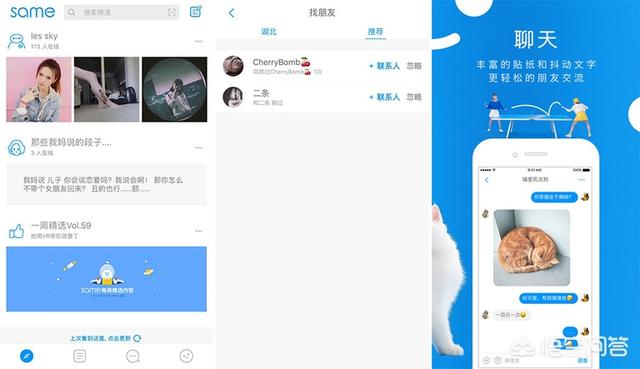 有文艺的微信名:有哪些冷门却文艺的手机app(冷门又小众的文艺app)