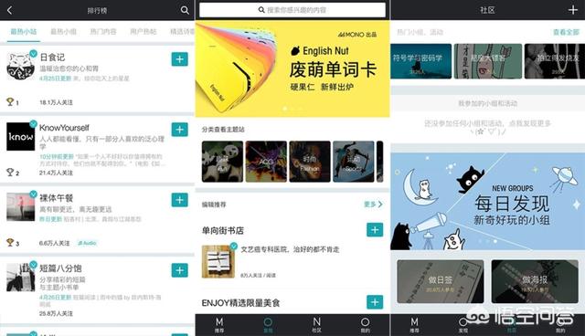 有文艺的微信名:有哪些冷门却文艺的手机app(冷门又小众的文艺app)