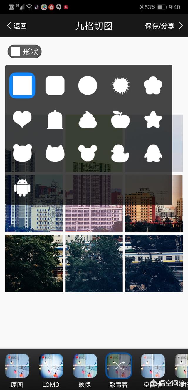 一半照片一半小视频,是用什么软件做的