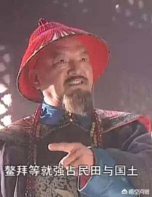 苏克萨哈:苏克萨哈是忠臣，为什么康熙最后还是杀了他？