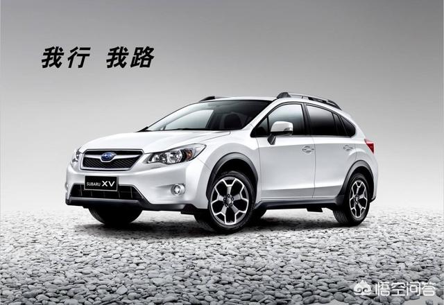 头条问答 斯巴鲁xv和三菱欧蓝德如何选 19个回答