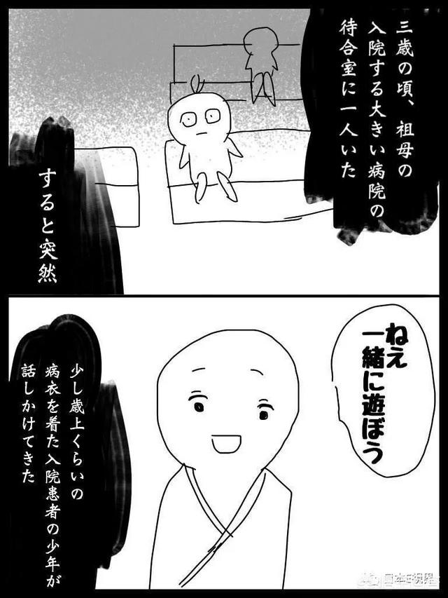 08年日本灵异事件:日本“幽灵船”事件结果怎么样了？