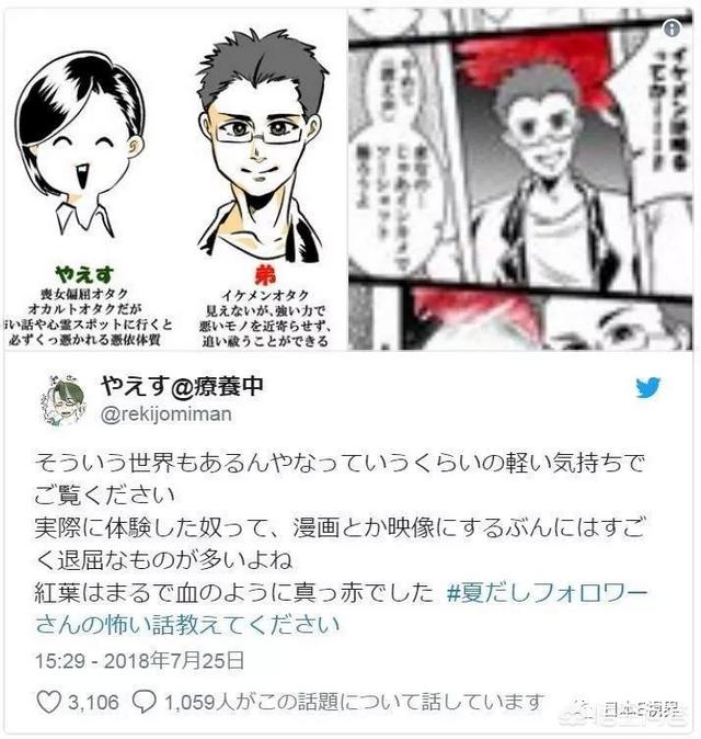 超吓人的校园鬼故事，你知道有哪些日本校园恐怖故事