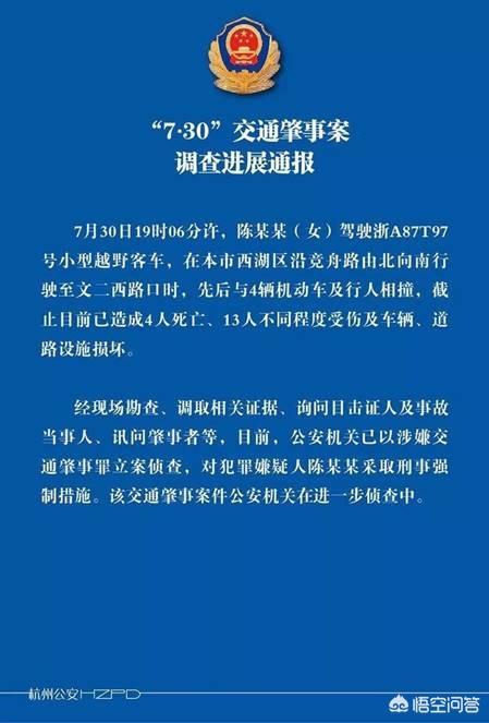 杭州发生翻车事故:杭州城西交通事故中，到底是什么原因导致车辆失控