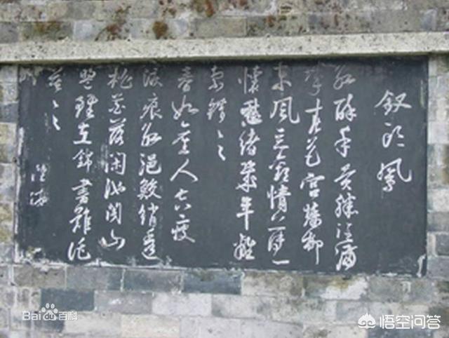 宋朝大才子陆游为何被母亲逼迫休了唐婉？插图29