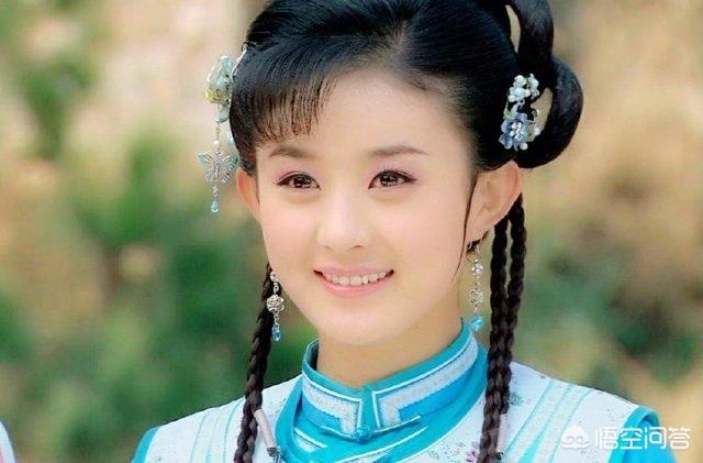 晴儿的扮演者:赵丽颖漂亮吗，演的晴儿可以超过王艳吗？