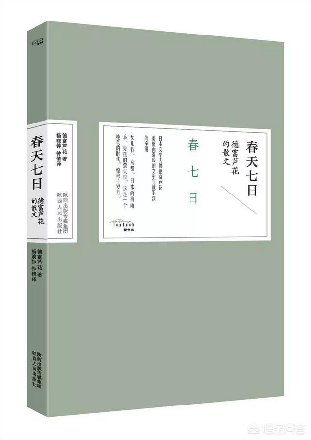 有哪些散文让人看一遍就无法自拔？