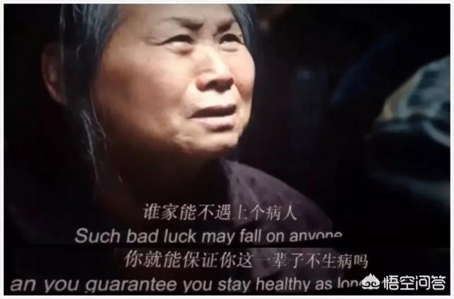 看过《我不是药神》的都有啥感受？