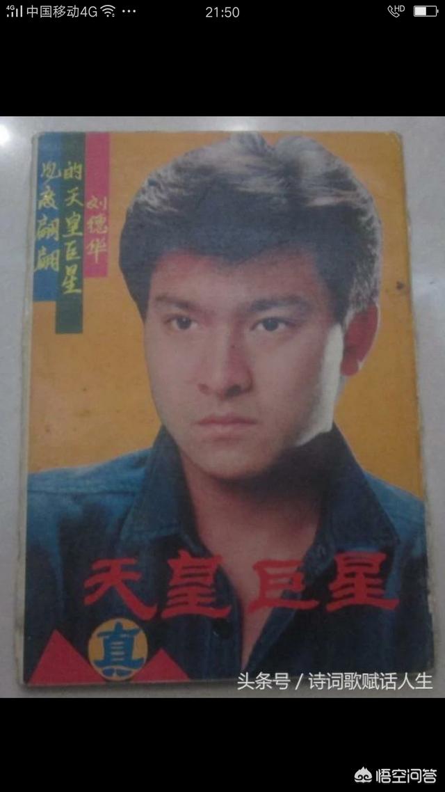 周杰伦江苏卫视:刘德华和周杰伦同时开演唱会哪一个更火爆