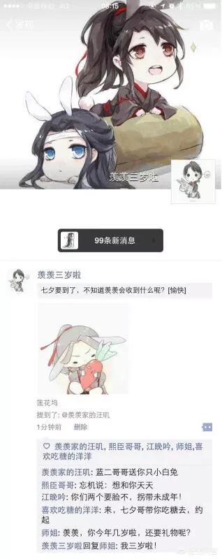 因为<a href=https://maguai.com/list/256-0-0.html target=_blank class=infotextkey><a href=https://maguai.com/list/256-0-0.html target=_blank class=infotextkey>朋友圈</a></a>知乎<a href=https://maguai.com/list/34-0-0.html target=_blank class=infotextkey><a href=https://maguai.com/list/34-0-0.html target=_blank class=infotextkey>小说</a></a>:微信<a href=https://maguai.com/list/256-0-0.html target=_blank class=infotextkey><a href=https://maguai.com/list/256-0-0.html target=_blank class=infotextkey>朋友圈</a></a>会导致抑郁症，你相信吗？