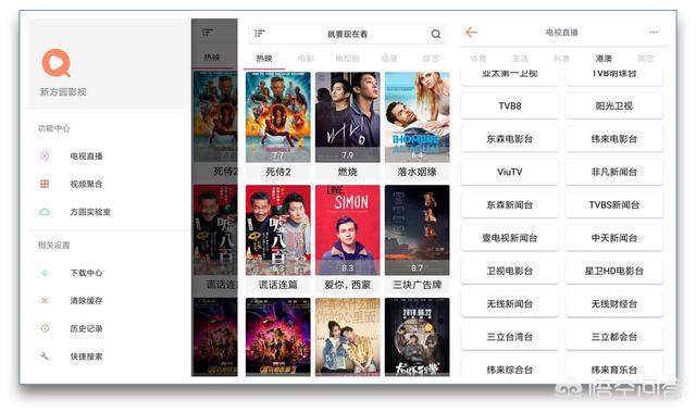 柠檬爱追剧公众号:无需会员免费观看电影的手机APP？