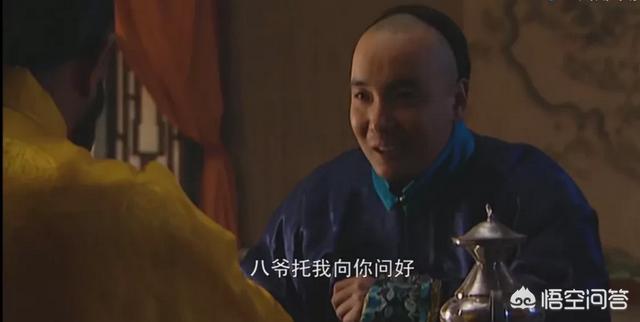 黎姿为弟弟庆生:《雍正王朝》中年羹尧要杀穆香阿等十个侍卫，九爷为什么下跪求情
