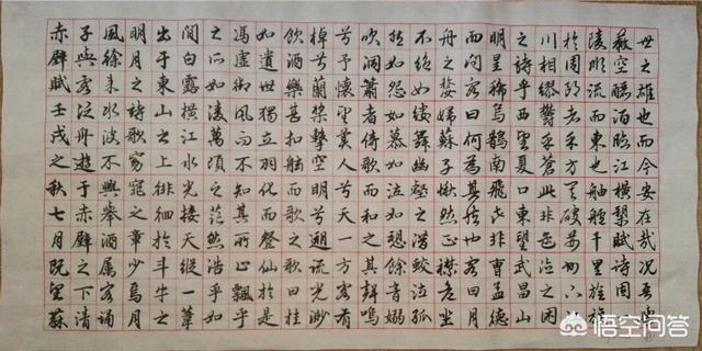 我练毛笔字三年，先柳后欧再赵，感觉遇到瓶颈，怎么办？插图11
