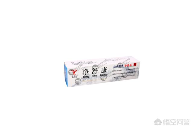 抗真菌药物 怎么吃:抗真菌药物怎么吃 灰指甲是吃药好还是擦药好啊？