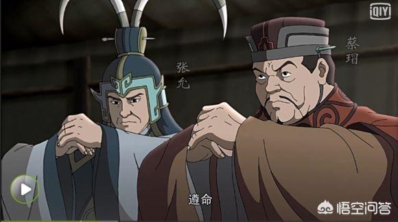 如果蔡瑁和张允向刘备投降,结果会不会好一些?-图1