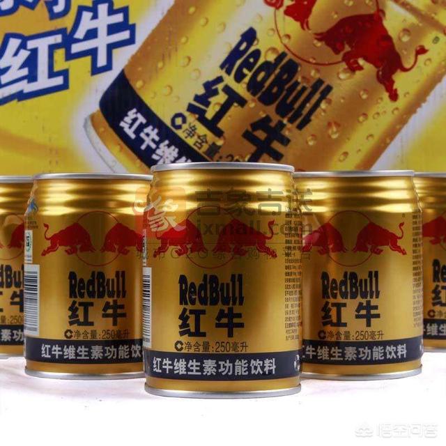 啤酒红牛喝多了会怎么样:天天喝红牛维生素功能饮料会有什么反作用吗？