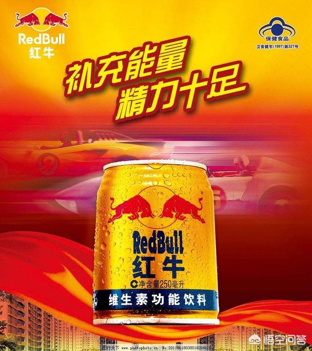 啤酒红牛喝多了会怎么样:天天喝红牛维生素功能饮料会有什么反作用吗？