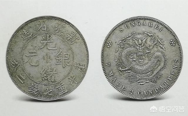 怎样识别真假古币？