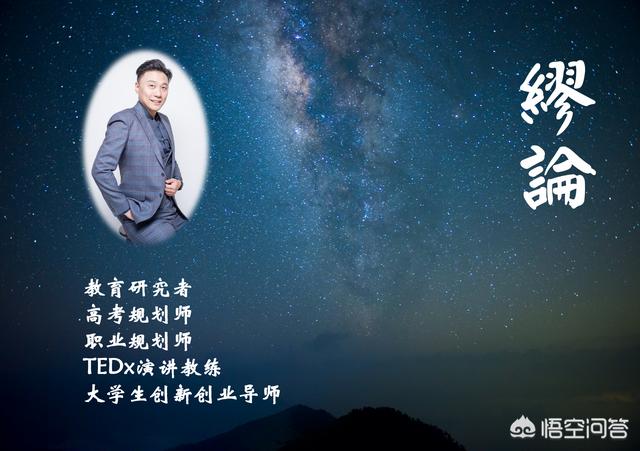 工商管理专业怎么样;工商管理专业怎么样好不好找工作